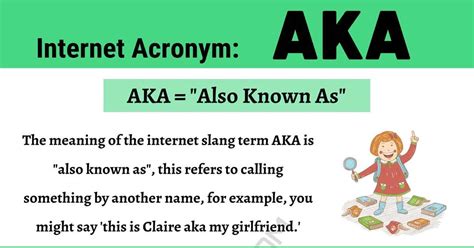 what does aka mean in texting